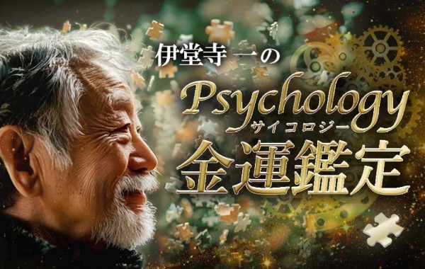 星座選択イメージ