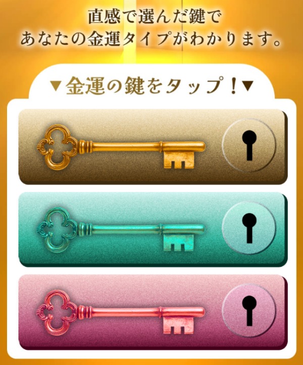 星座選択イメージ