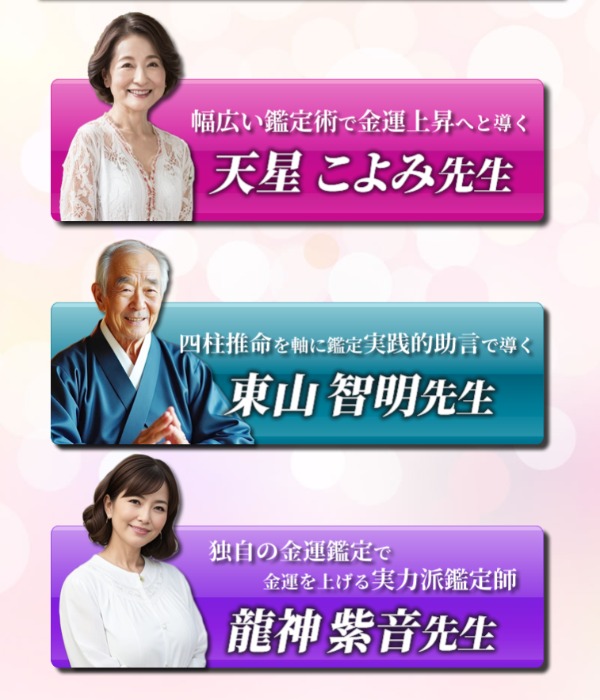星座選択イメージ