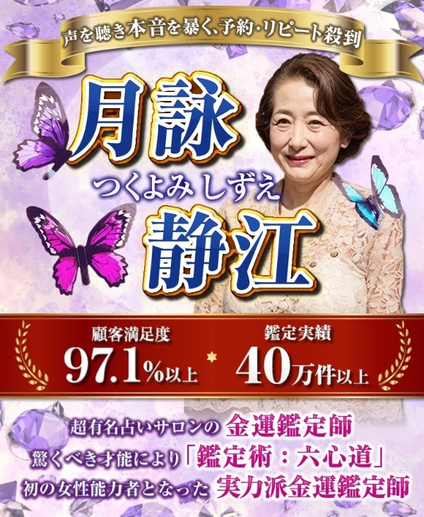 星座選択イメージ