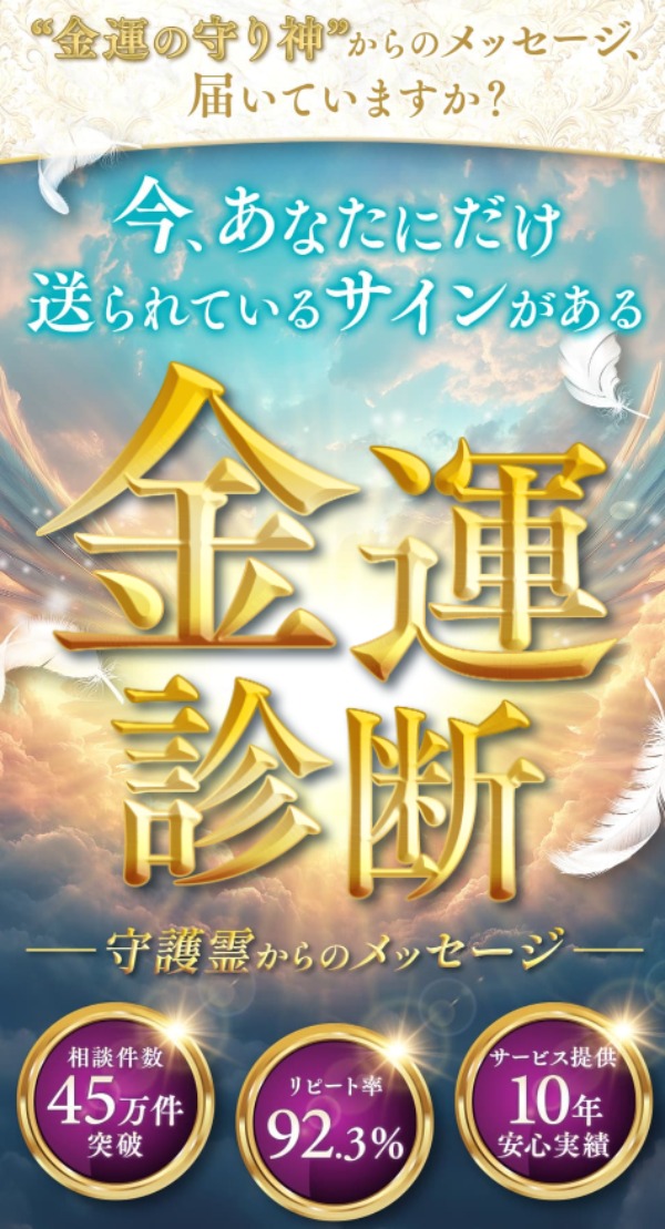 星座選択イメージ