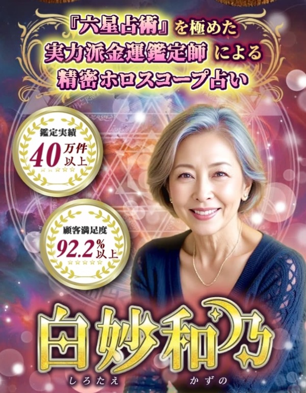 星座選択イメージ