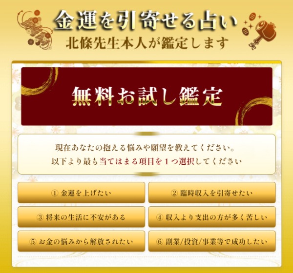 入力フォームイメージ