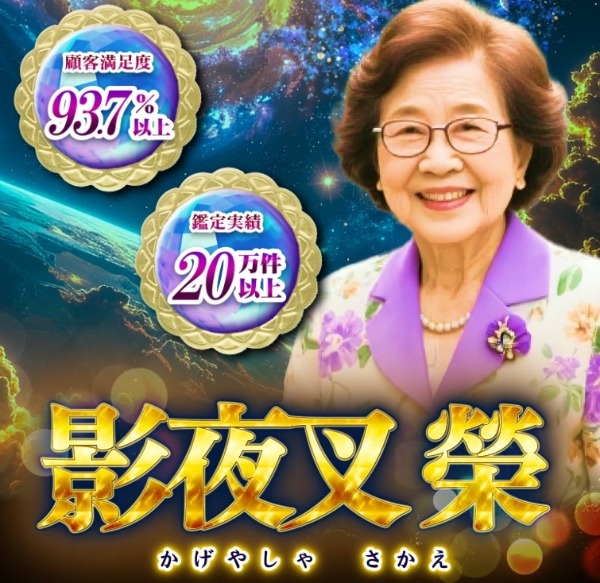 星座選択イメージ