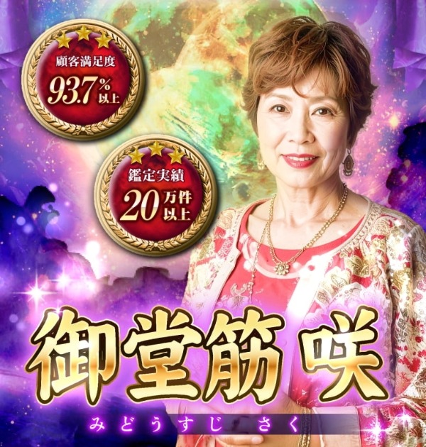 星座選択イメージ